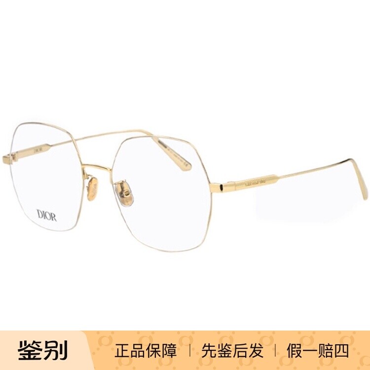 Dior迪奥眼镜框女新款时尚多边形金丝近视光学镜架ULTRADIORO S1U