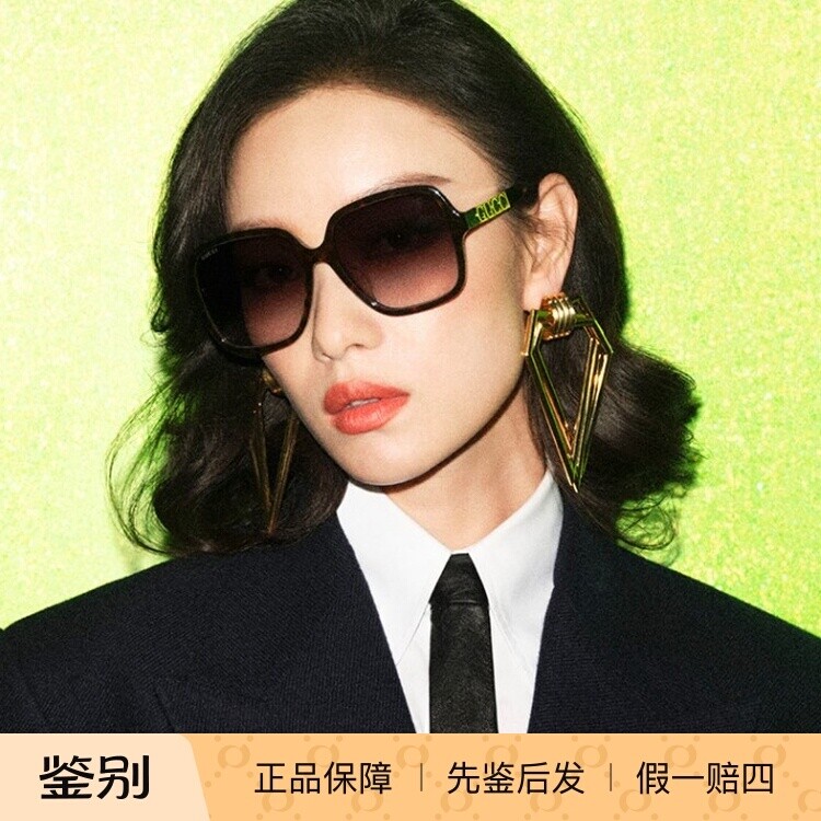 GUCCI古驰墨镜女倪妮同款时尚个性简约方形板材GG1189SA太阳眼镜