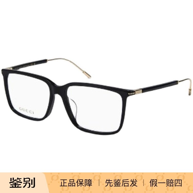正品代购 古驰GUCCI组合材质矩形眼镜架时尚全框光学镜GG1273OA