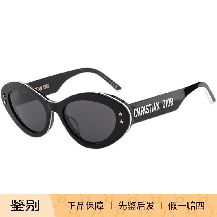 正品DIOR迪奥墨镜女幸运星蝶形时尚太阳眼镜男 DIORPACIFIC B1U