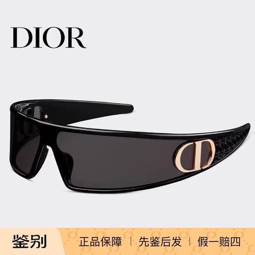 Dior迪奥墨镜女新款秀场CD字母logo发箍式太阳镜面罩VeryDior M1U