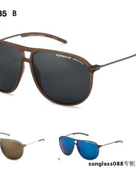 墨镜男士时尚风太阳眼镜