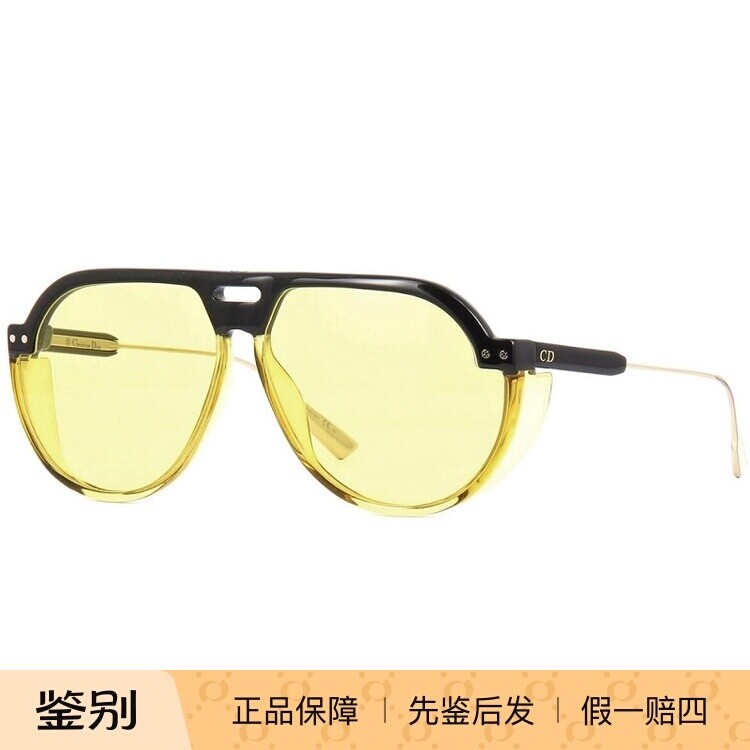 正品代购迪奥Christian Dior飞行员式男女墨镜Club 3时尚太阳眼镜
