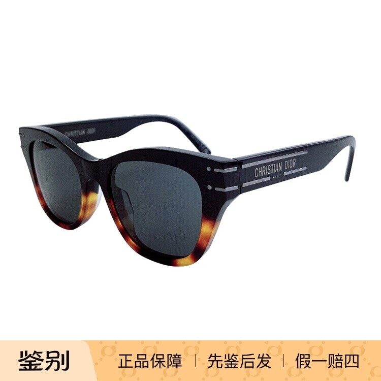 Dior迪奥墨镜女全框方形简约时尚遮阳太阳眼镜新款Signature B4I