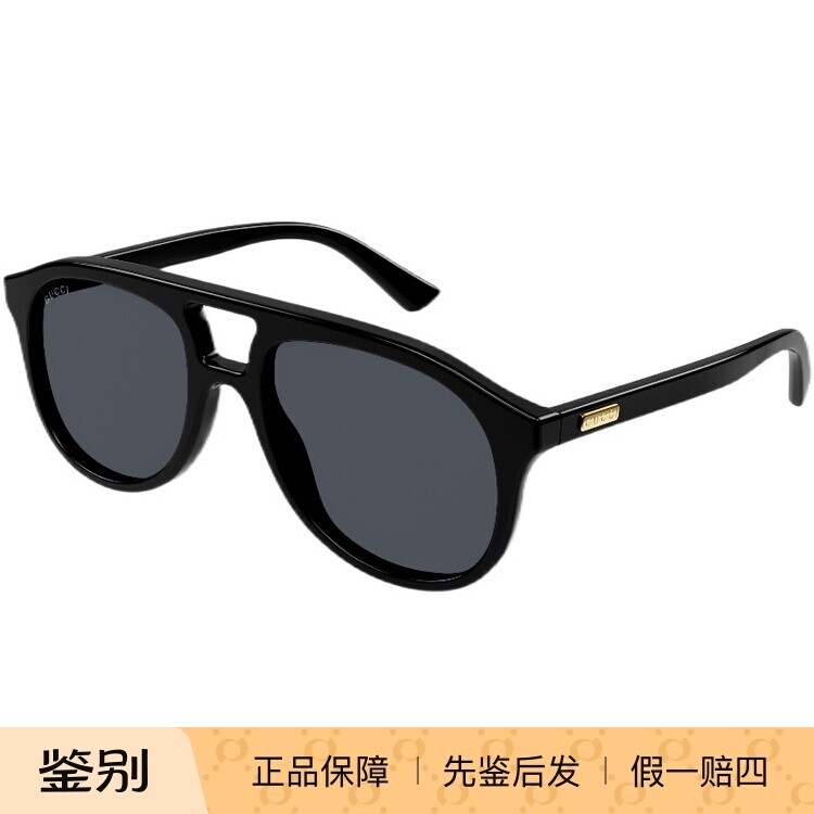 正品代购GUCCI古驰GG1320S时尚优雅个性男太阳镜古奇遮阳变色墨镜