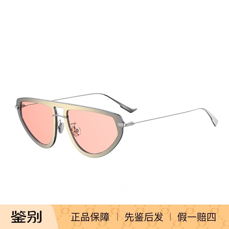 正品DIOR迪奥新款女士墨镜ULTIME2潮牌个性时尚猫眼蝶形太阳眼镜