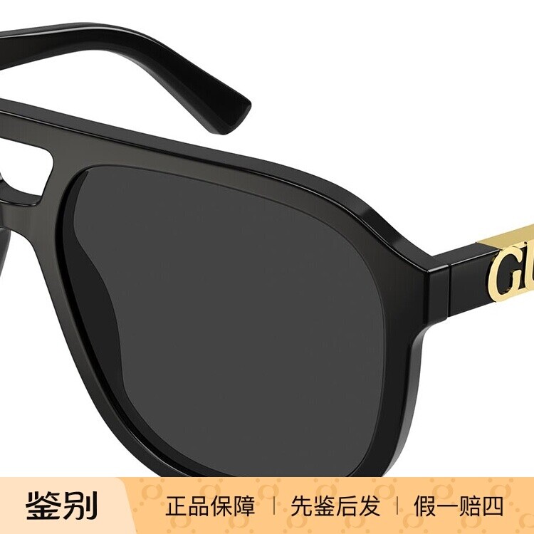 正品代购 Gucci古驰多色飞行员太阳眼镜时尚舒适大框墨镜GG1188S