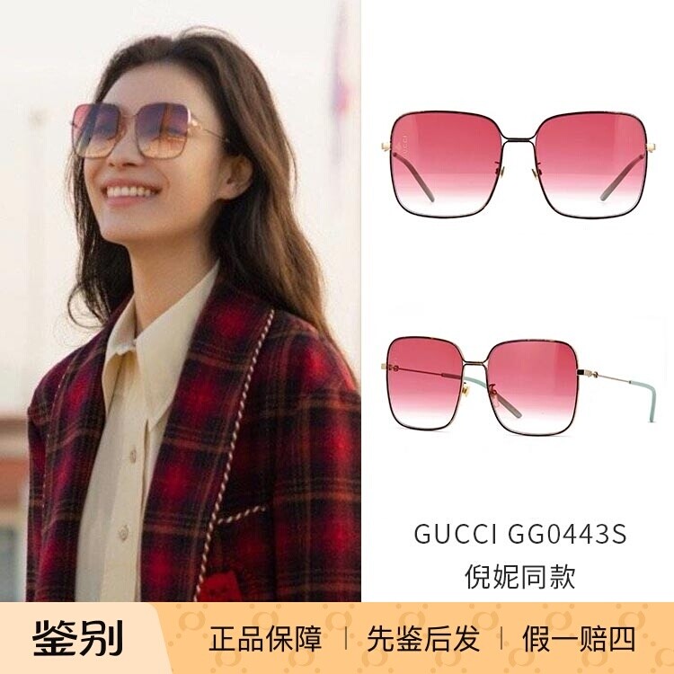 古驰倪妮同款方框超轻时尚太阳镜