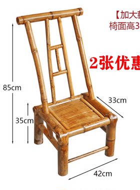 户外成人家用泡茶休闲手工竹椅子