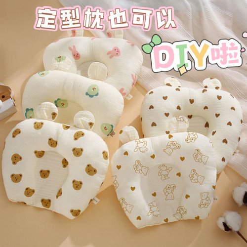 婴儿定型枕孕妈简易手工材料包diy月子中心四季新生儿U型安抚枕