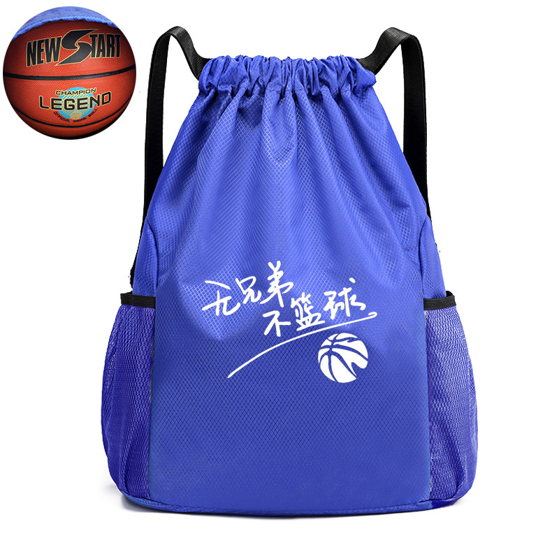 BUNDLE POCKET BASKETBALL BAG STUDENT BASKETBALL BAG TRAINING BAG LARGE CAPACITY SPORTS FITNESS BAG LIGHTWEIGHT FOLDABLE WATERPROOF WATERPROOF