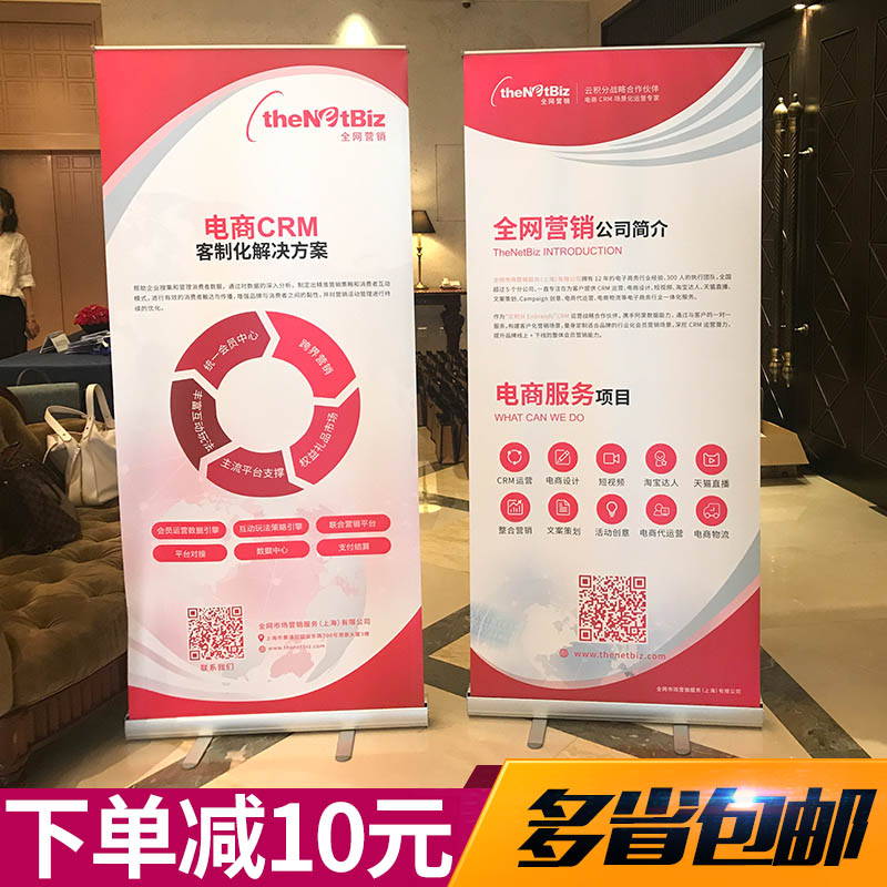 铝合金80x200易拉宝海报展会X展架制作 广告牌门型展示架设计定做图片