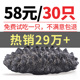 野生淡干海参干货刺散装 海生米刺非辽参小海参叁渗10份500克特价