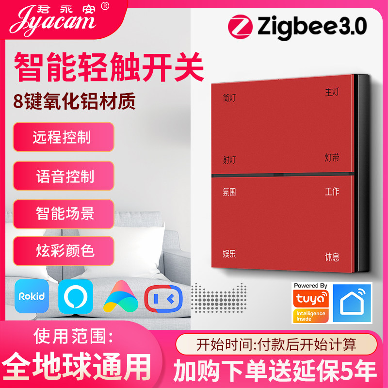 网红8开带背景感应灯涂鸦智能