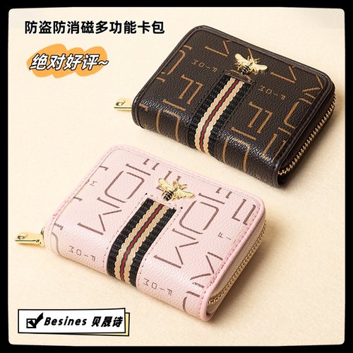 多功能防消磁防盗刷时尚韩版卡包女驾驶证件收纳银行卡片包卡套