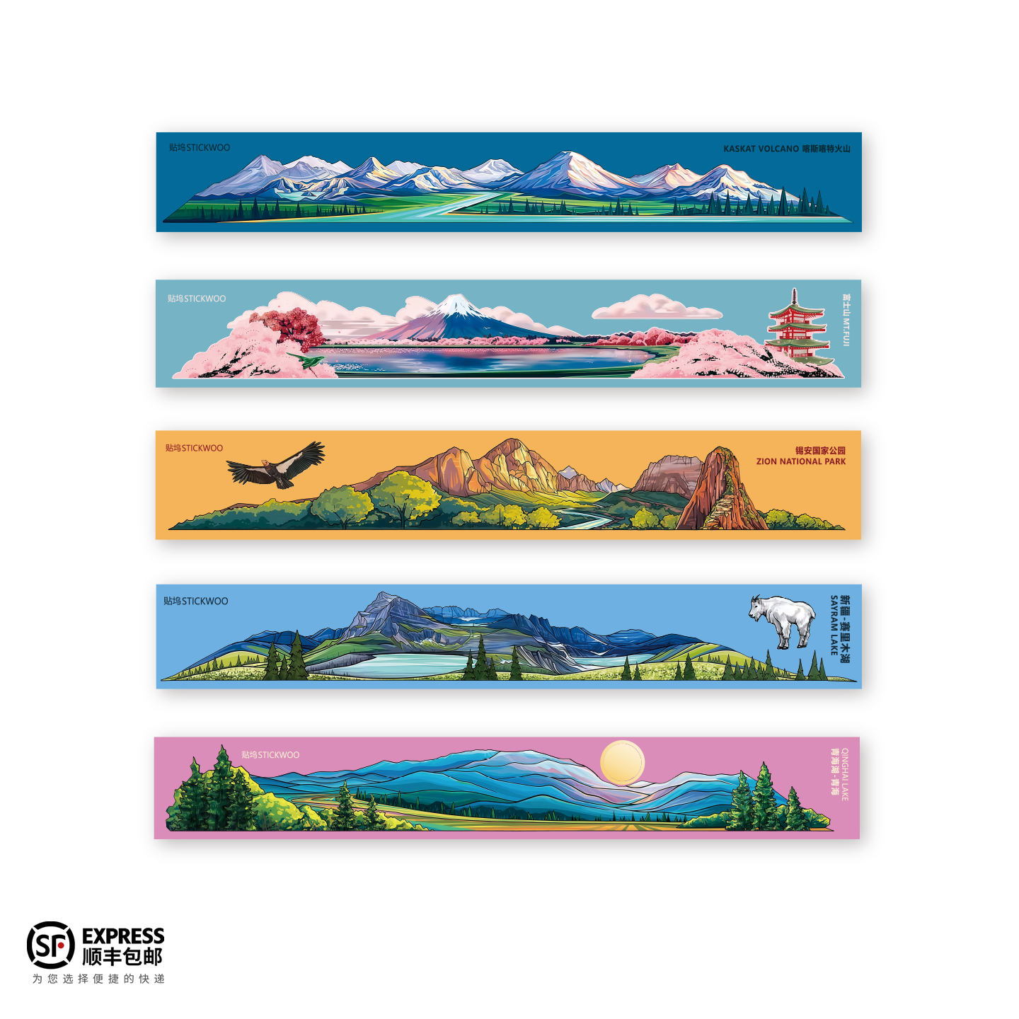 小规格水杯贴纸防水电脑贴纸不留胶平板笔记本汽车车身保温杯贴纸