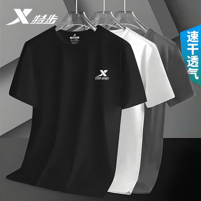 官方正品多色可选速干透气