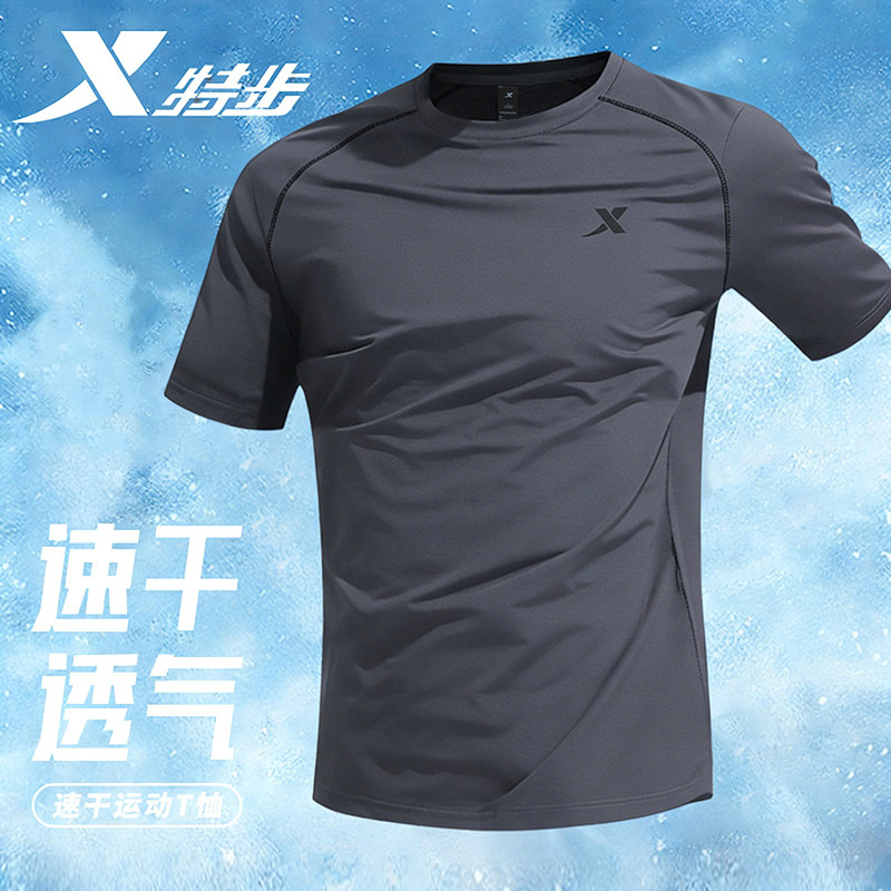 特步速干短袖T恤男夏季透气官方旗舰店正品灰色跑步健身运动上衣