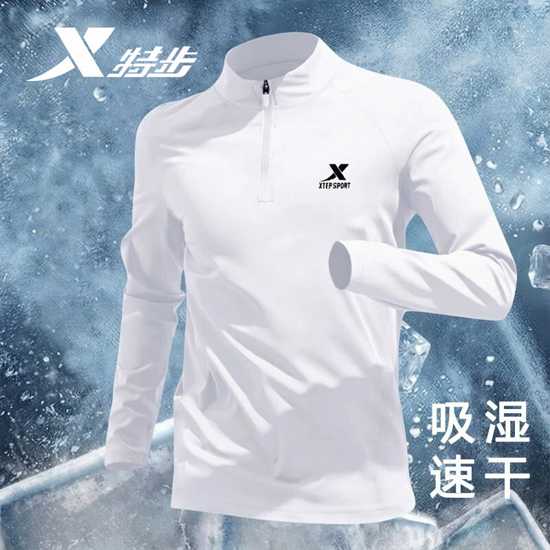 特步速干衣男半拉链健身运动T恤衫2026新款正品户外训练跑步长袖