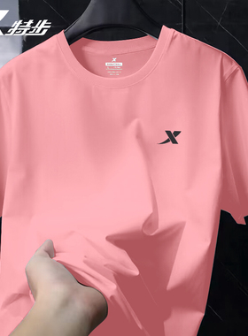 特步纯棉短袖T恤男夏季2026新款宽松休闲装官方正品圆领运动上衣