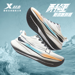 耐磨2000公里专业慢跑运动鞋 特步两千公里三代跑鞋 秋冬季 正品 男款