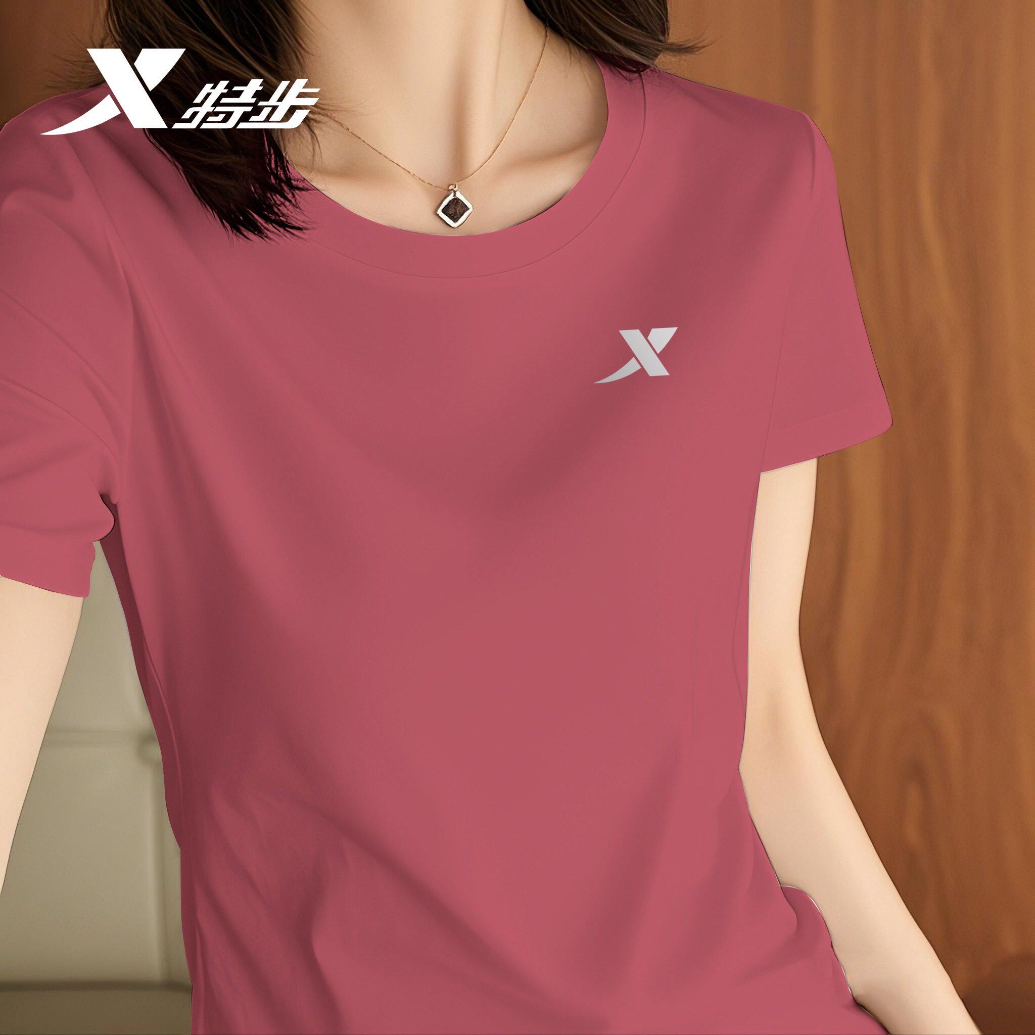 特步速干衣夏季女士运动上衣正品跑步瑜伽健身冰丝透气短袖t恤女