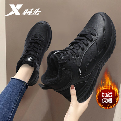 特步女鞋冬季加绒运动鞋女2025新款加厚保暖棉鞋黑色休闲防水板鞋