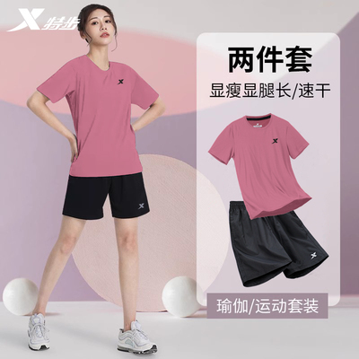 特步夏季新款运动套装女