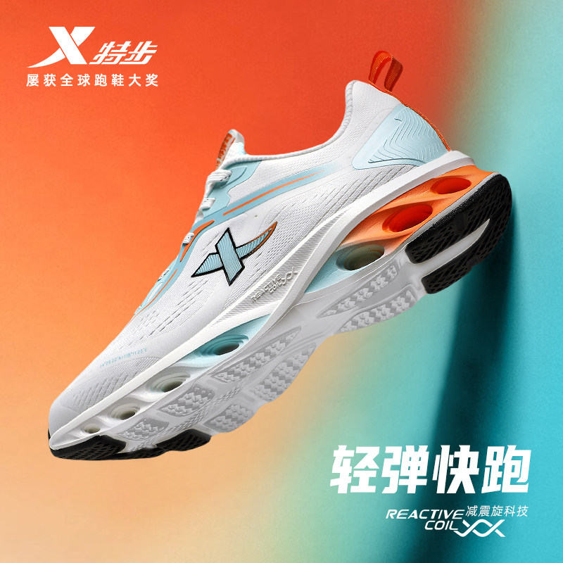 特步男鞋2026新款秋季网面透气跑步鞋正品轻便减震旋科技运动鞋男