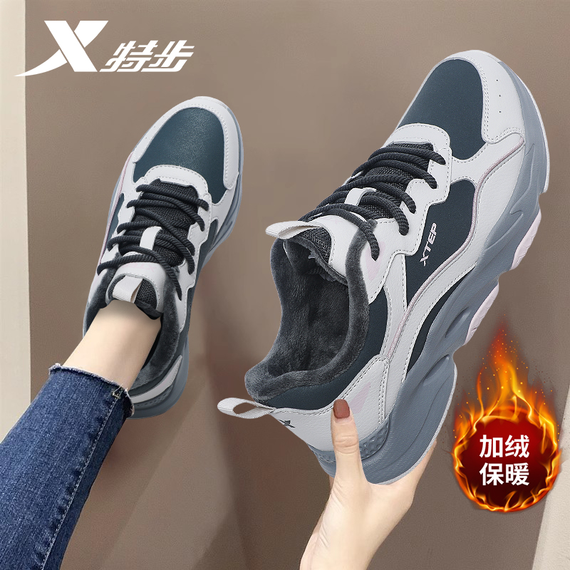 特步加绒运动鞋女防水防滑休闲鞋子黑色冬季2025新款加厚保暖棉鞋