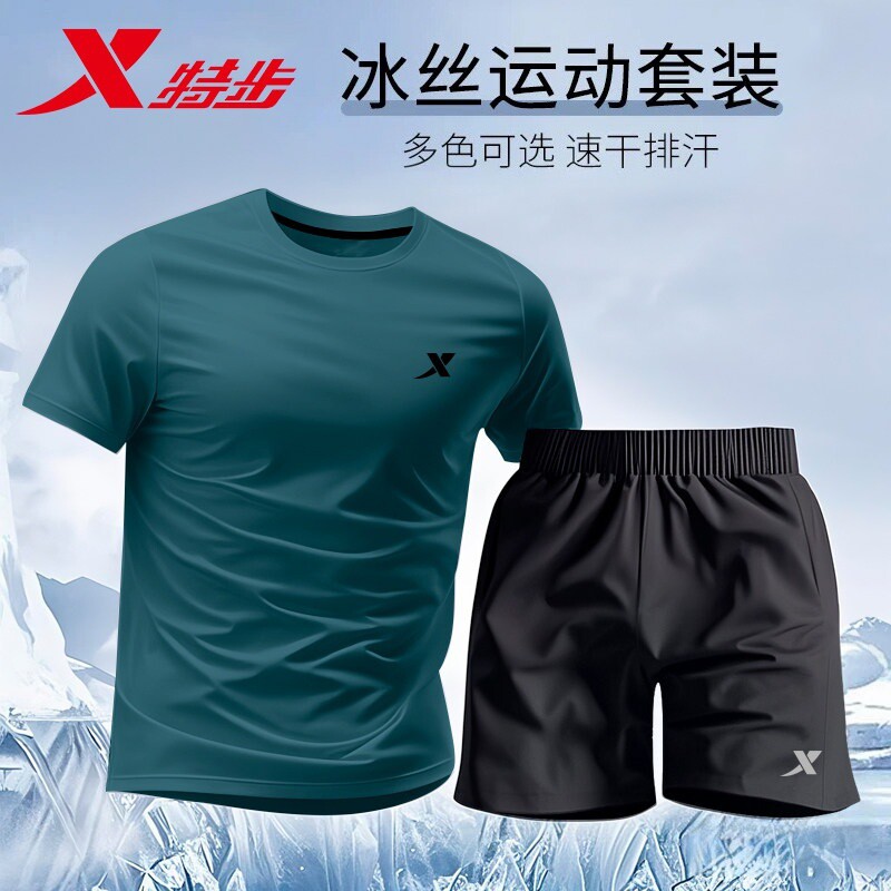 特步跑步套装男夏季透气速干运动服正品休闲宽松大码健身短袖短裤