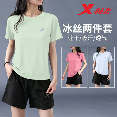 特步冰丝运动套装女款夏季透气速干短袖短裤两件套正品跑步健身服