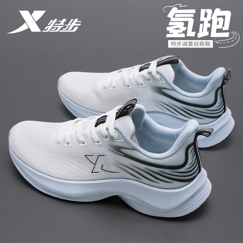 特步男鞋2026新款春季网面跑步鞋官方正品减震休闲透气运动鞋男款
