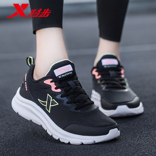 官方旗舰店 正品保证