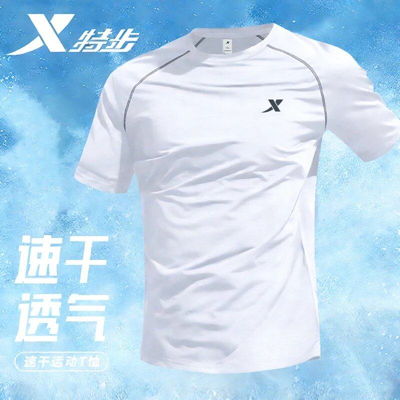 特步跑步T恤男短袖夏季透气速干衣正品2026新款纯色户外运动上衣,运动服/休闲服装,跑步T恤,淘宝优惠券,粉丝福利购,淘宝优惠卷