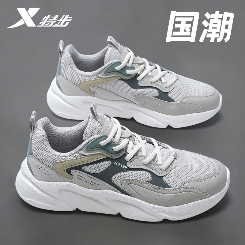 特步男鞋网面透气运动鞋冬季轻便软底休闲鞋子复古百搭老爹鞋男款,运动鞋new,运动休闲鞋,淘宝优惠券,粉丝福利购,淘宝优惠卷