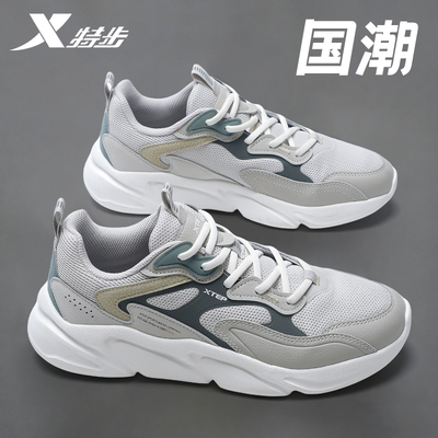特步男鞋网面透气运动鞋冬季轻便软底休闲鞋子复古百搭老爹鞋男款