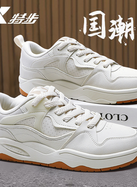 特步白色板鞋男冬季皮面运动鞋新款正品低帮耐磨防泼水滑板休闲鞋
