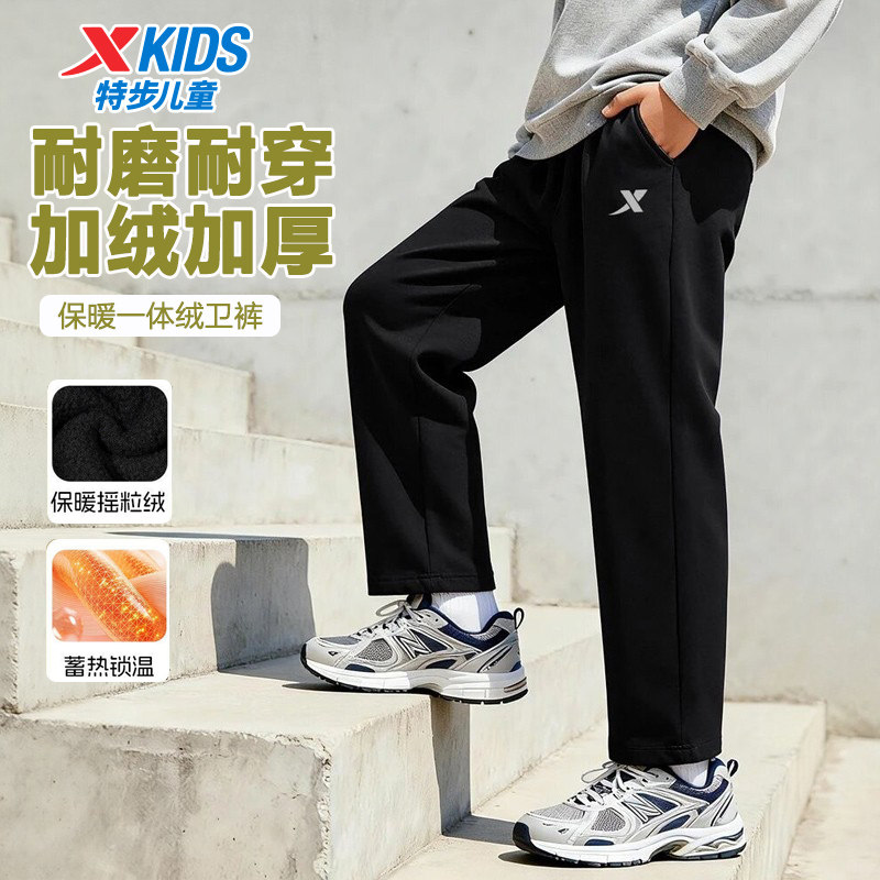 特步儿童加绒直筒裤子卫裤冬季保暖正品青少年男孩针织休闲运动裤,童装/婴儿装/亲子装,运动裤卫裤,淘宝优惠券,粉丝福利购,淘宝优惠卷