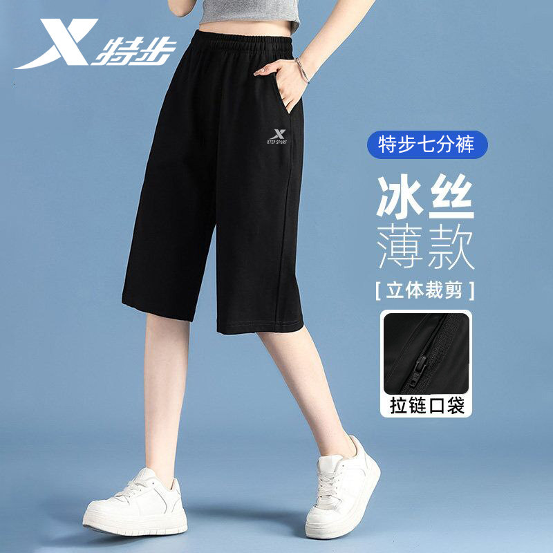 特步薄款七分裤女款夏季速干运动裤正品透气宽松直筒过膝休闲短裤