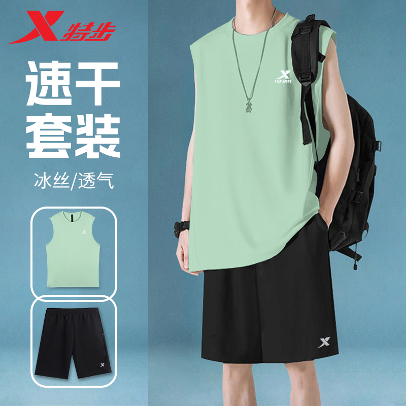 特步背心套装男款速干夏季透气官方旗舰店正品无袖T恤绿色运动服
