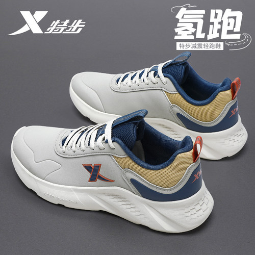 官方正品保障