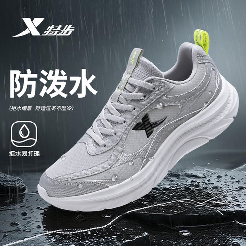 官方正品保障 新款上市