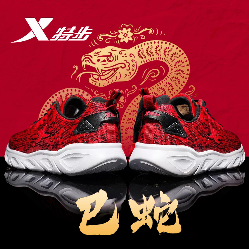 新款上市  红色本命年