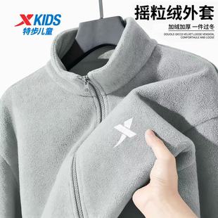 特步儿童双面摇粒绒外套男童青少年冬季正品打底内胆加绒保暖上衣