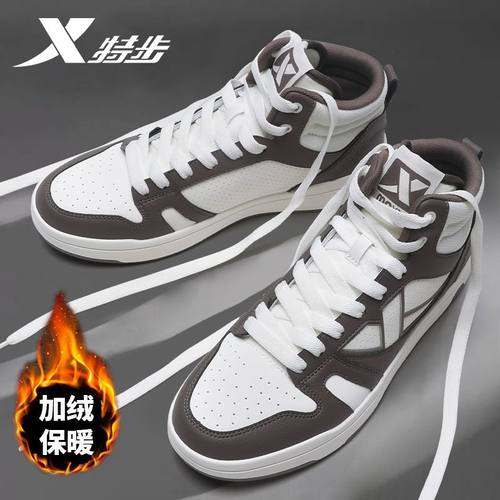 特步加绒保暖休闲板鞋男