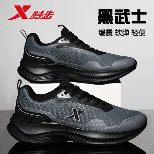 特步男鞋秋季2026新款皮面防水跑步鞋官方旗舰店正品休闲运动鞋男