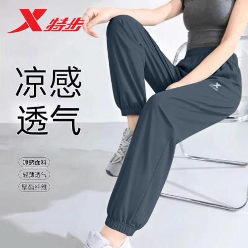 特步速干裤女夏季薄款运动裤正品透气梭织休闲长裤冰丝凉感跑步裤