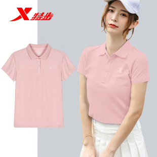 特步短袖 女2025夏季 正品 t恤翻领纯色上衣透气女士休闲体恤POLO衫