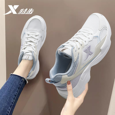 特步女鞋2026新款跑步休闲鞋子官方正品夏季网面透气白色运动鞋女